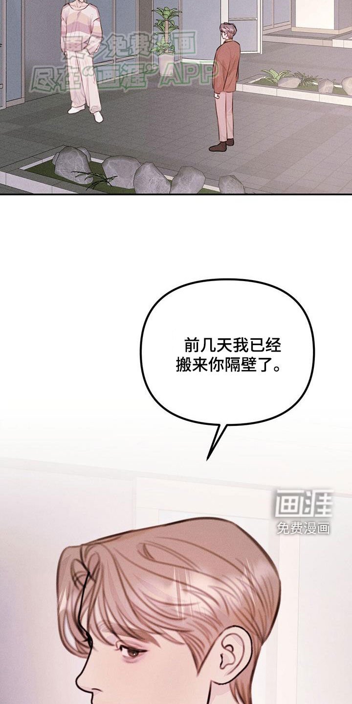 第35章：上门