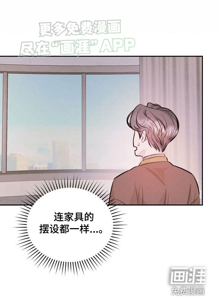 第35章：上门