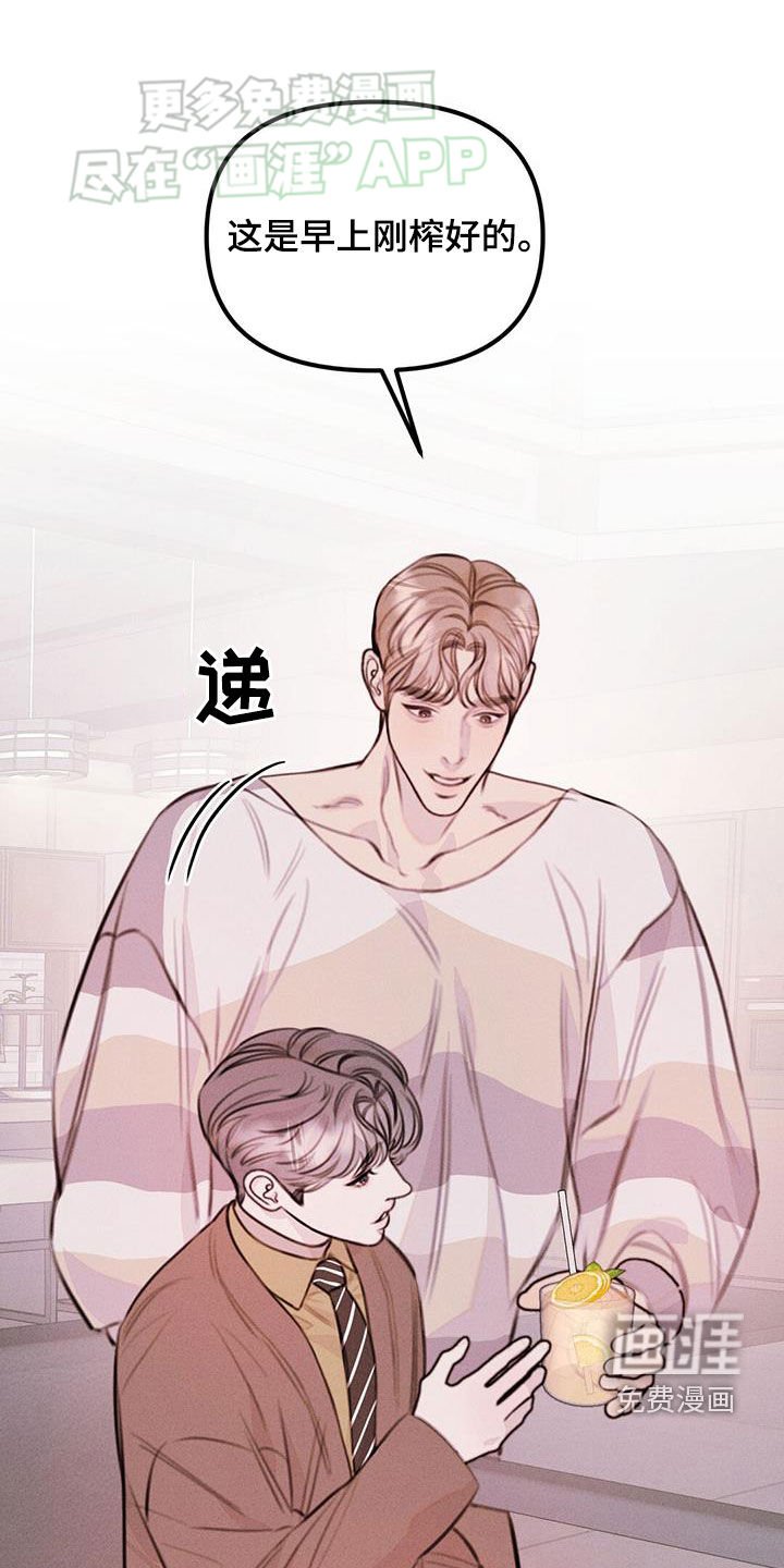 第36章：下药