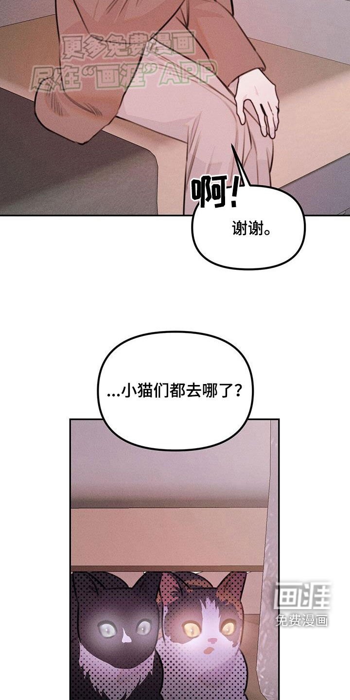 第36章：下药