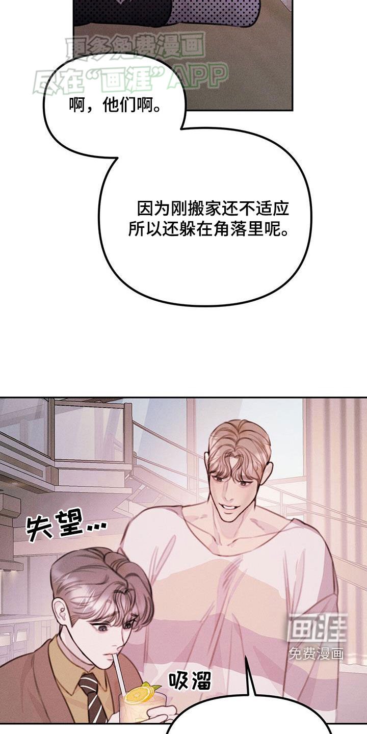 第36章：下药