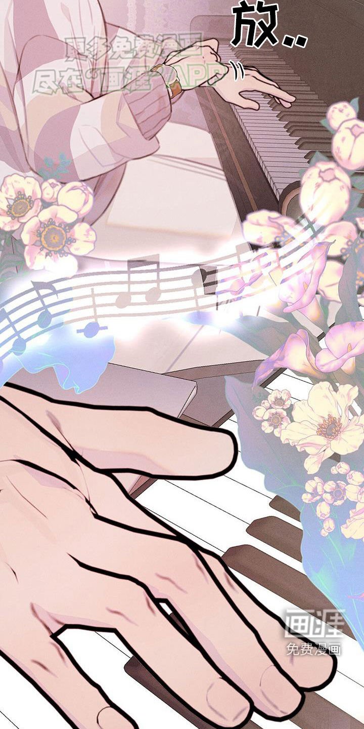 第36章：下药