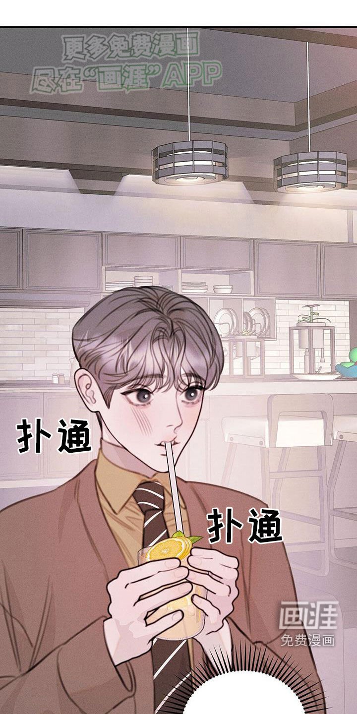 第36章：下药