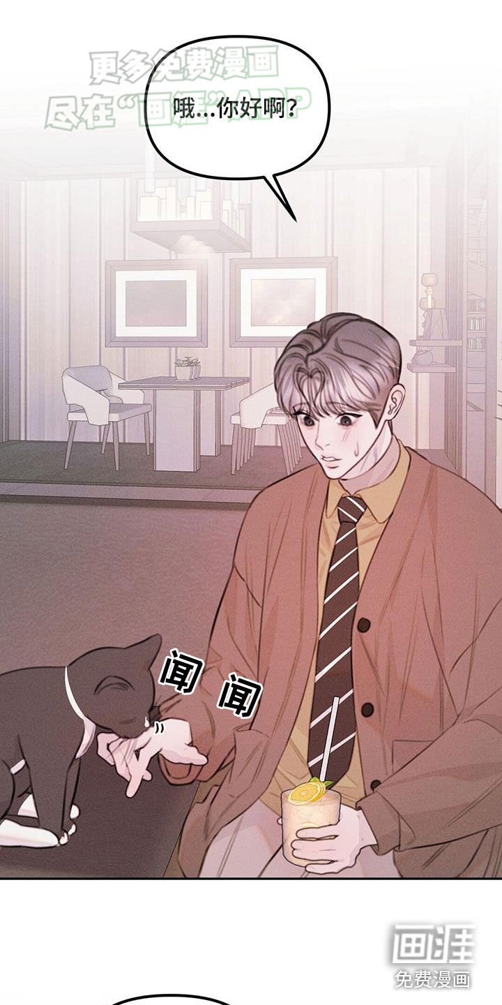 第36章：下药