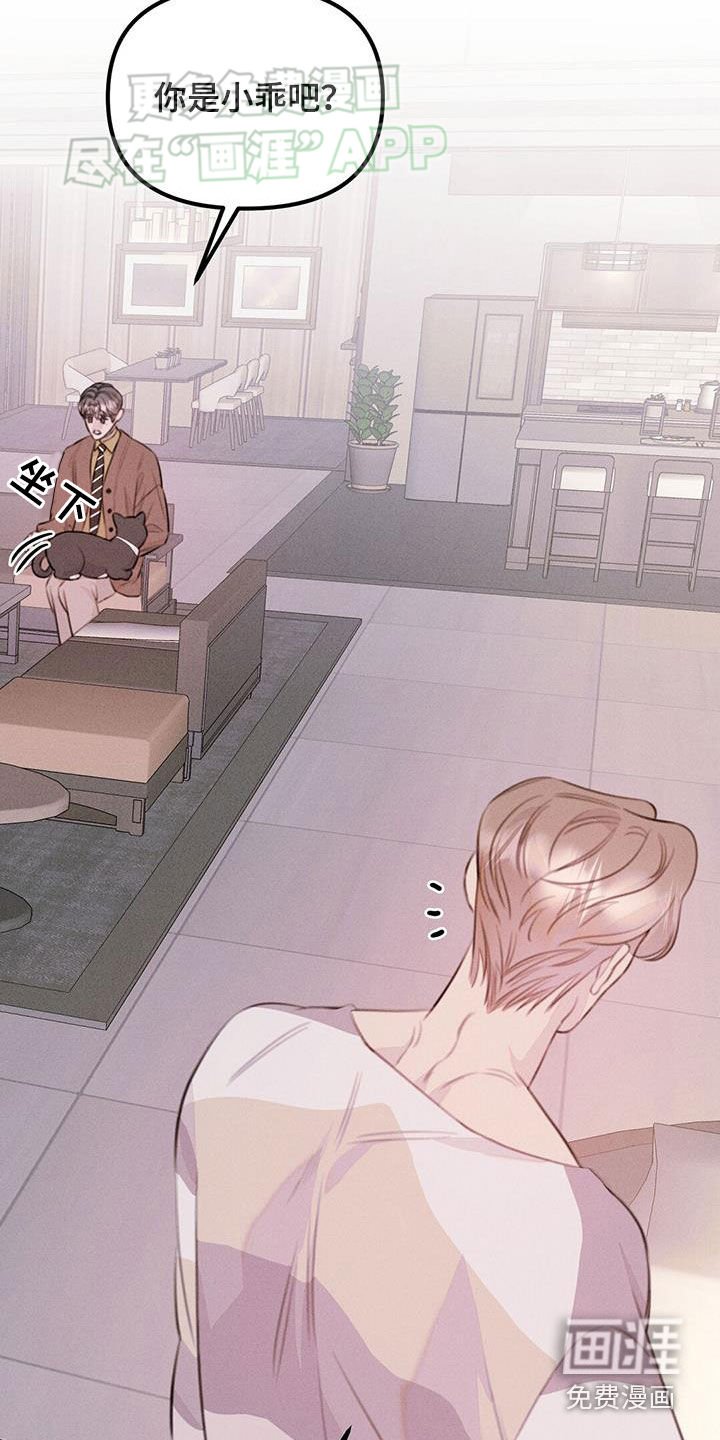 第36章：下药