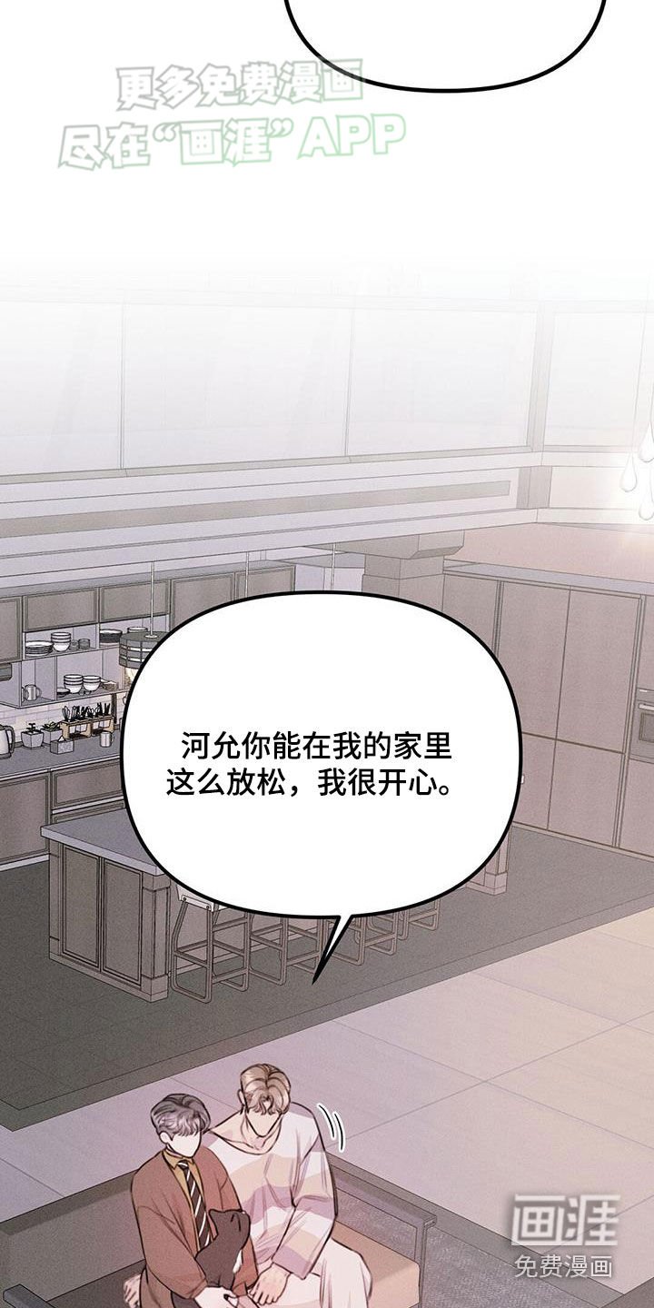 第36章：下药
