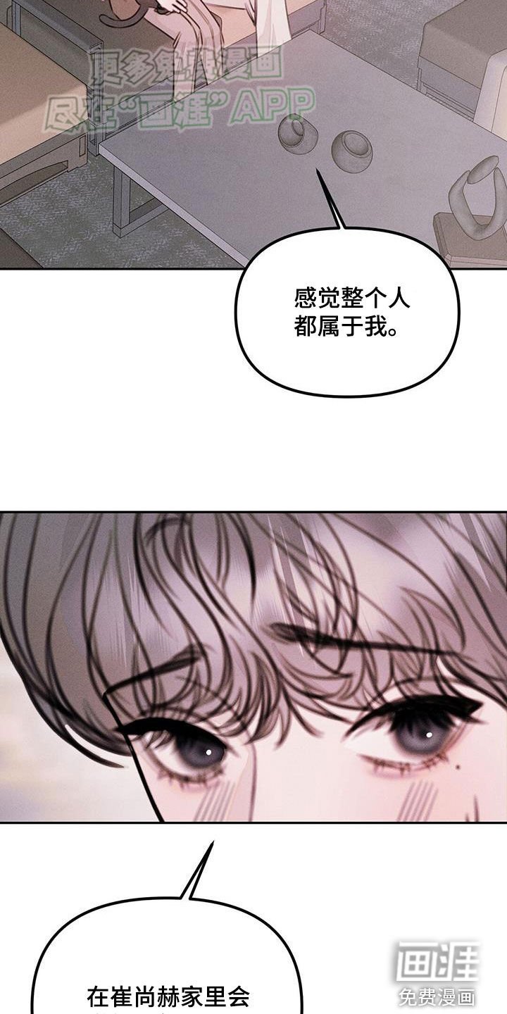 第36章：下药