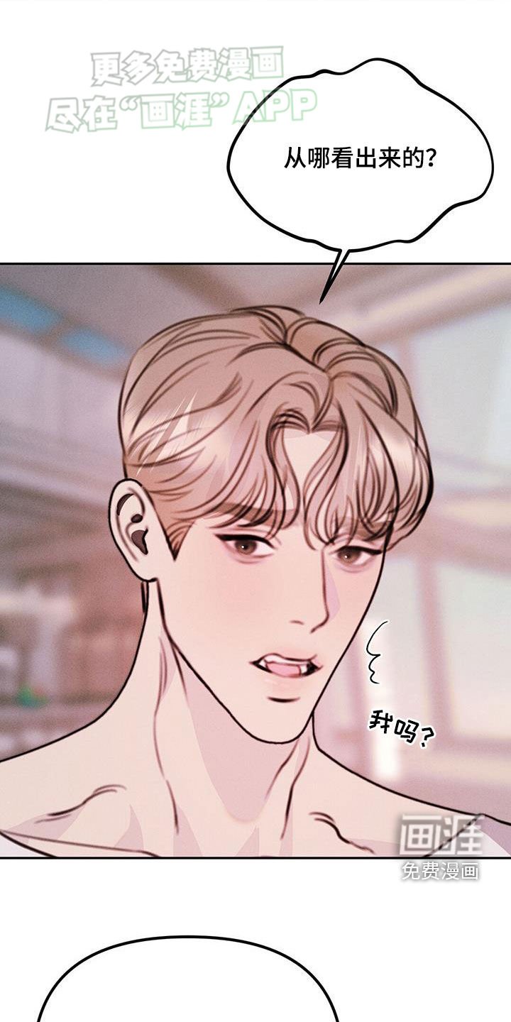 第36章：下药