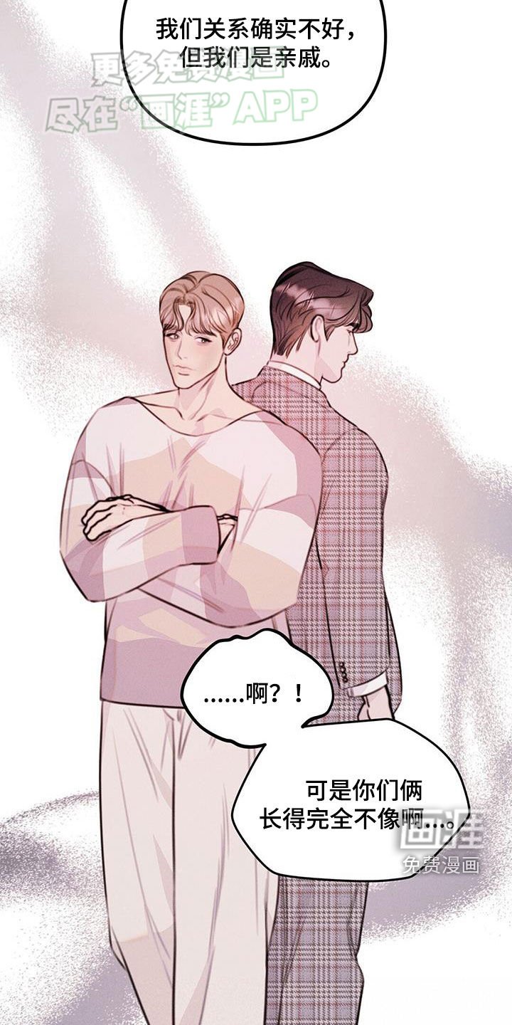 第36章：下药