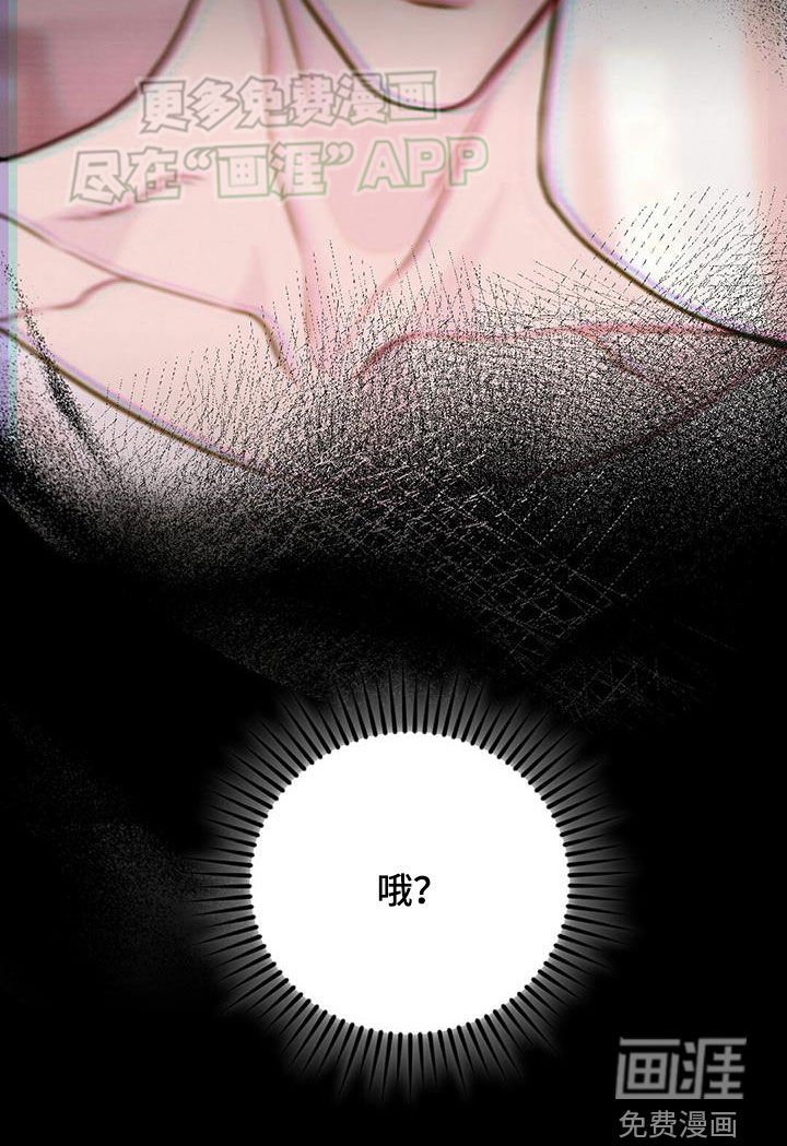 第36章：下药