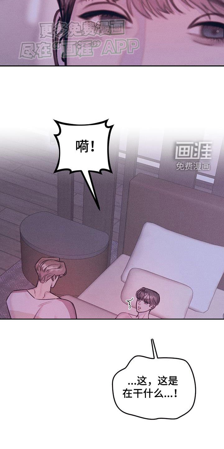 第37章：明天见