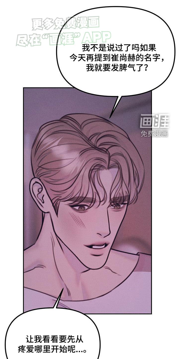 第37章：明天见
