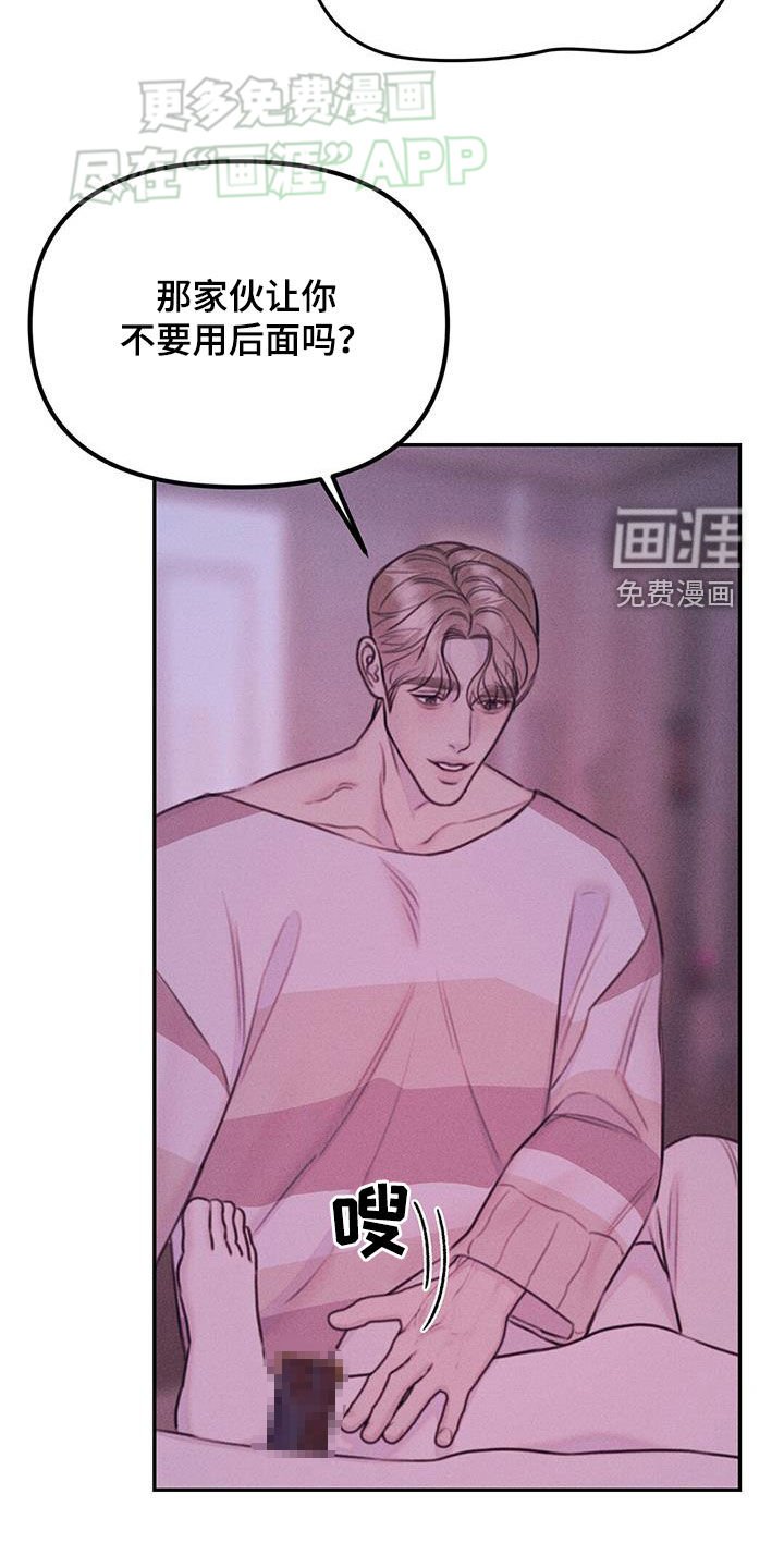 第37章：明天见