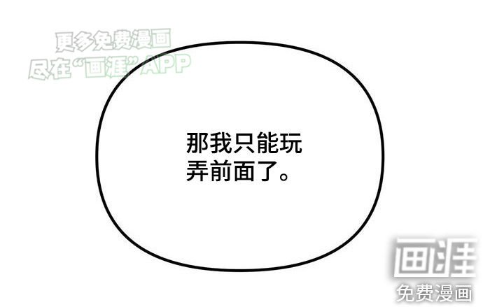 第37章：明天见