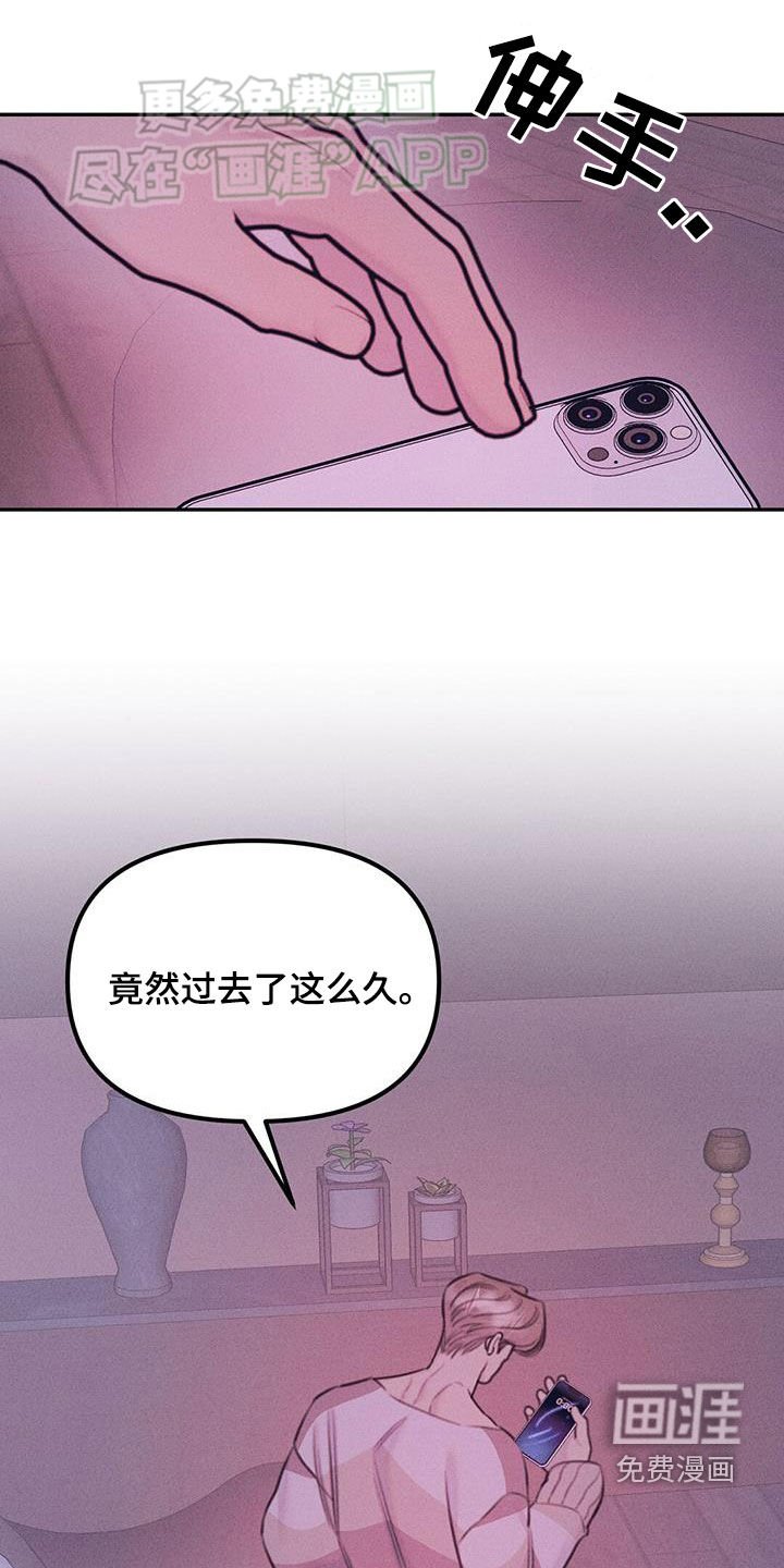 第37章：明天见