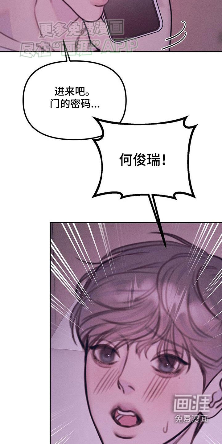 第37章：明天见