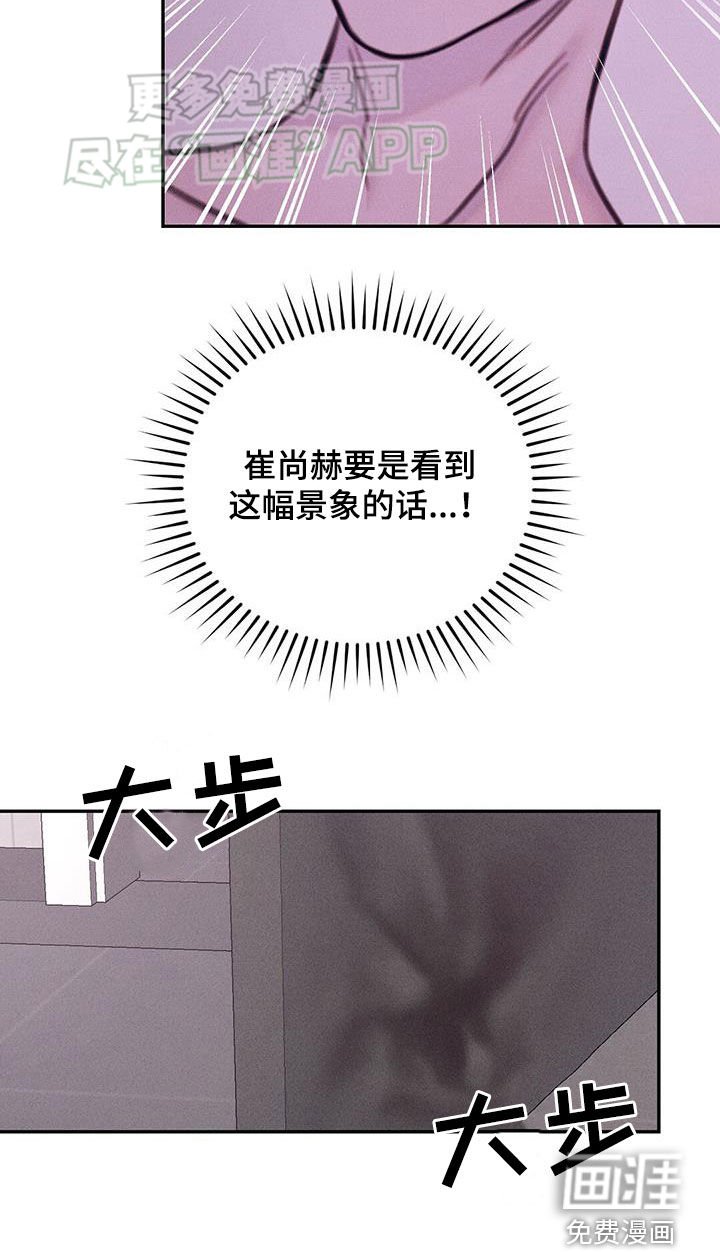 第37章：明天见