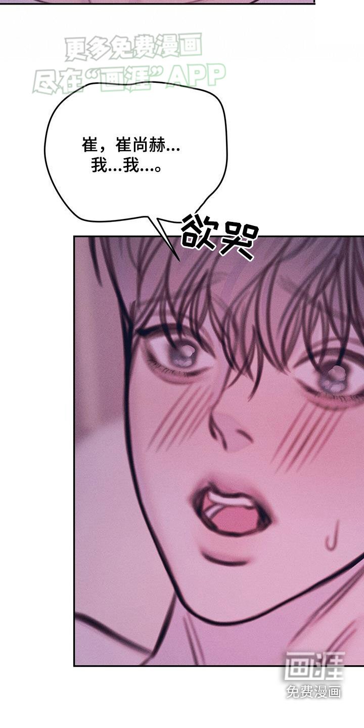 第37章：明天见