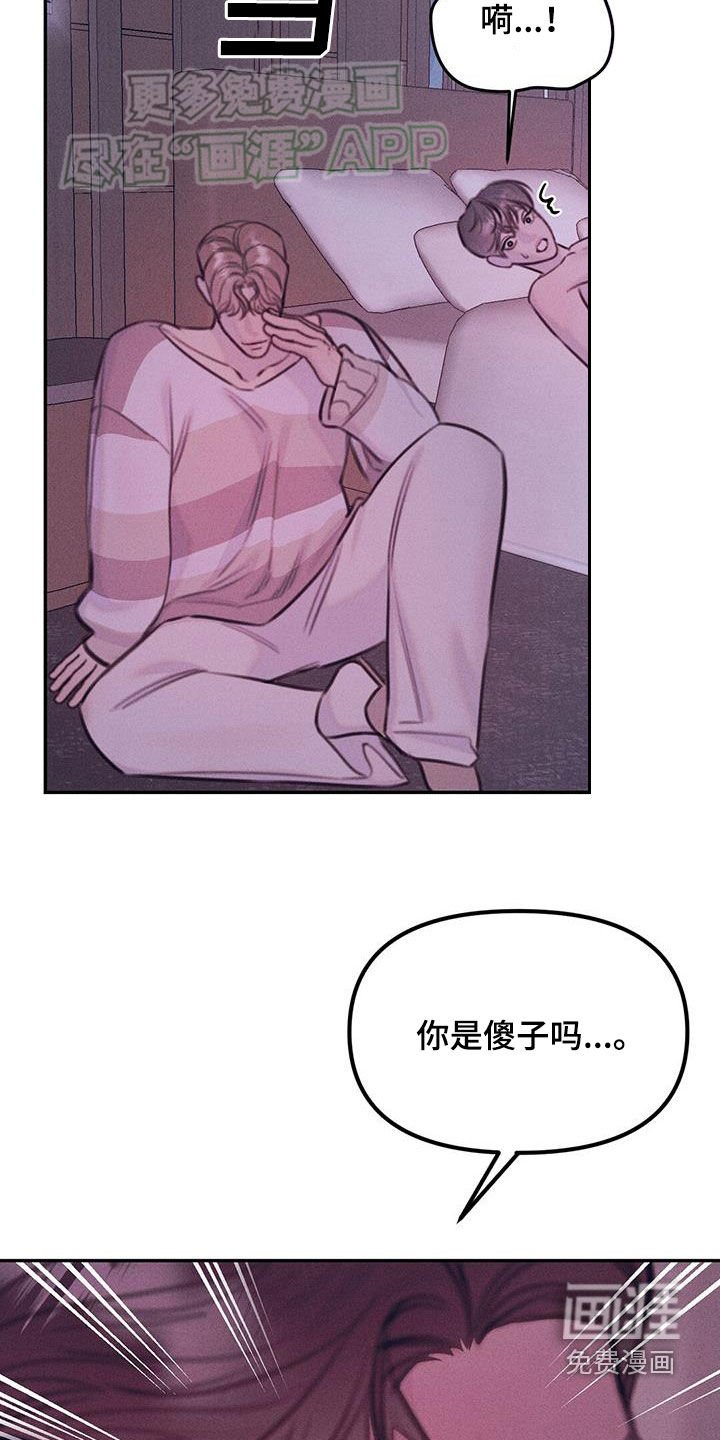 第37章：明天见