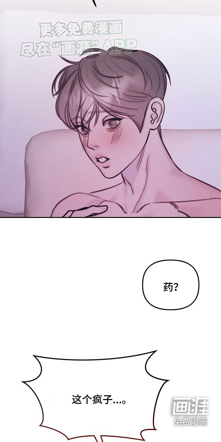 第37章：明天见