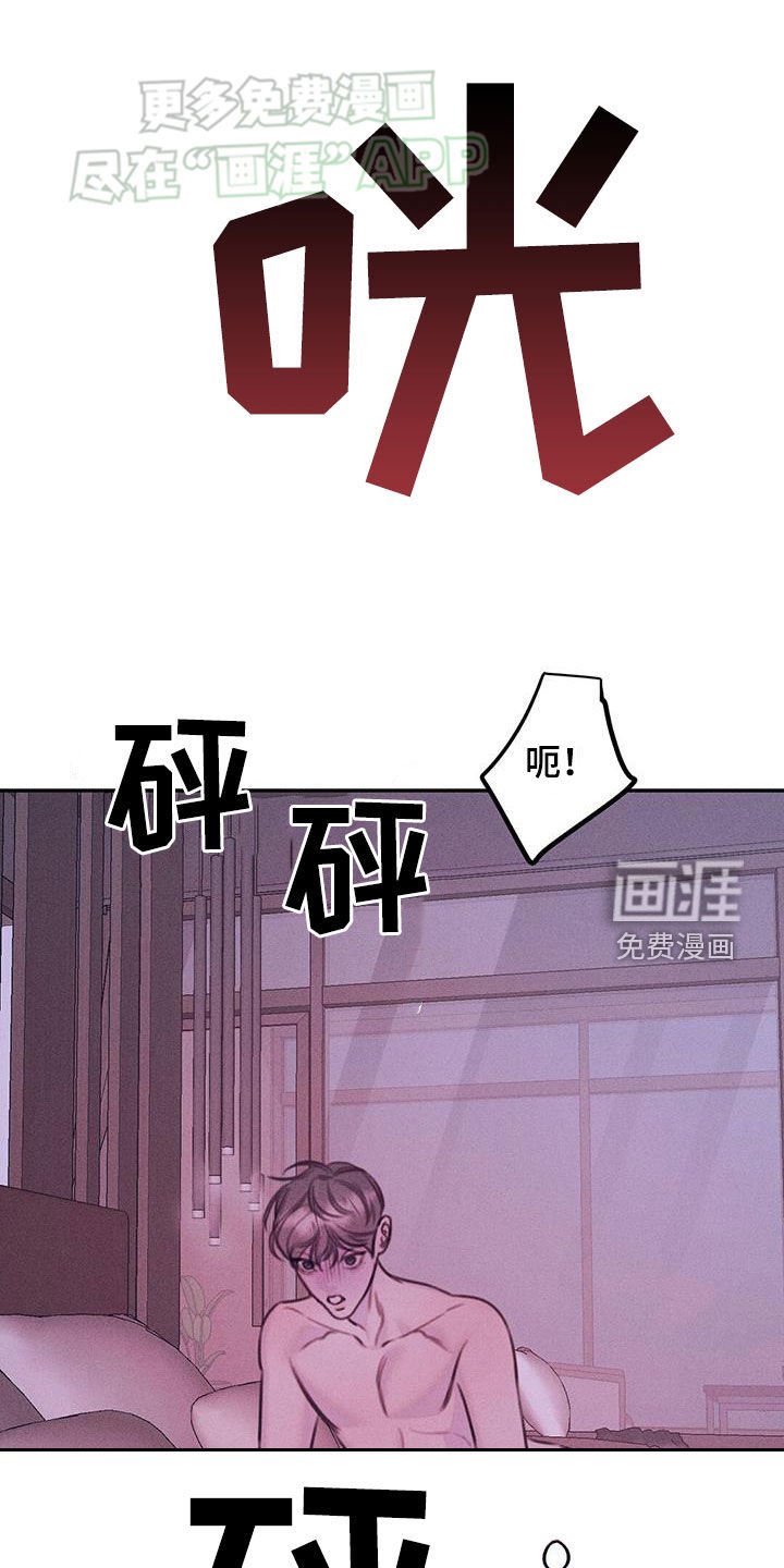 第37章：明天见