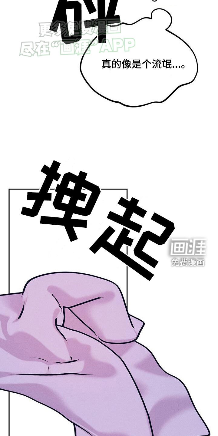第37章：明天见