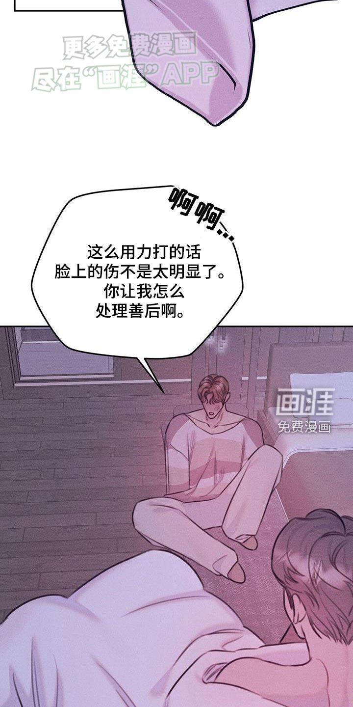 第37章：明天见