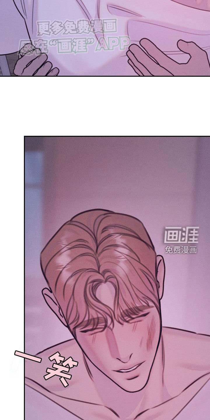 第37章：明天见