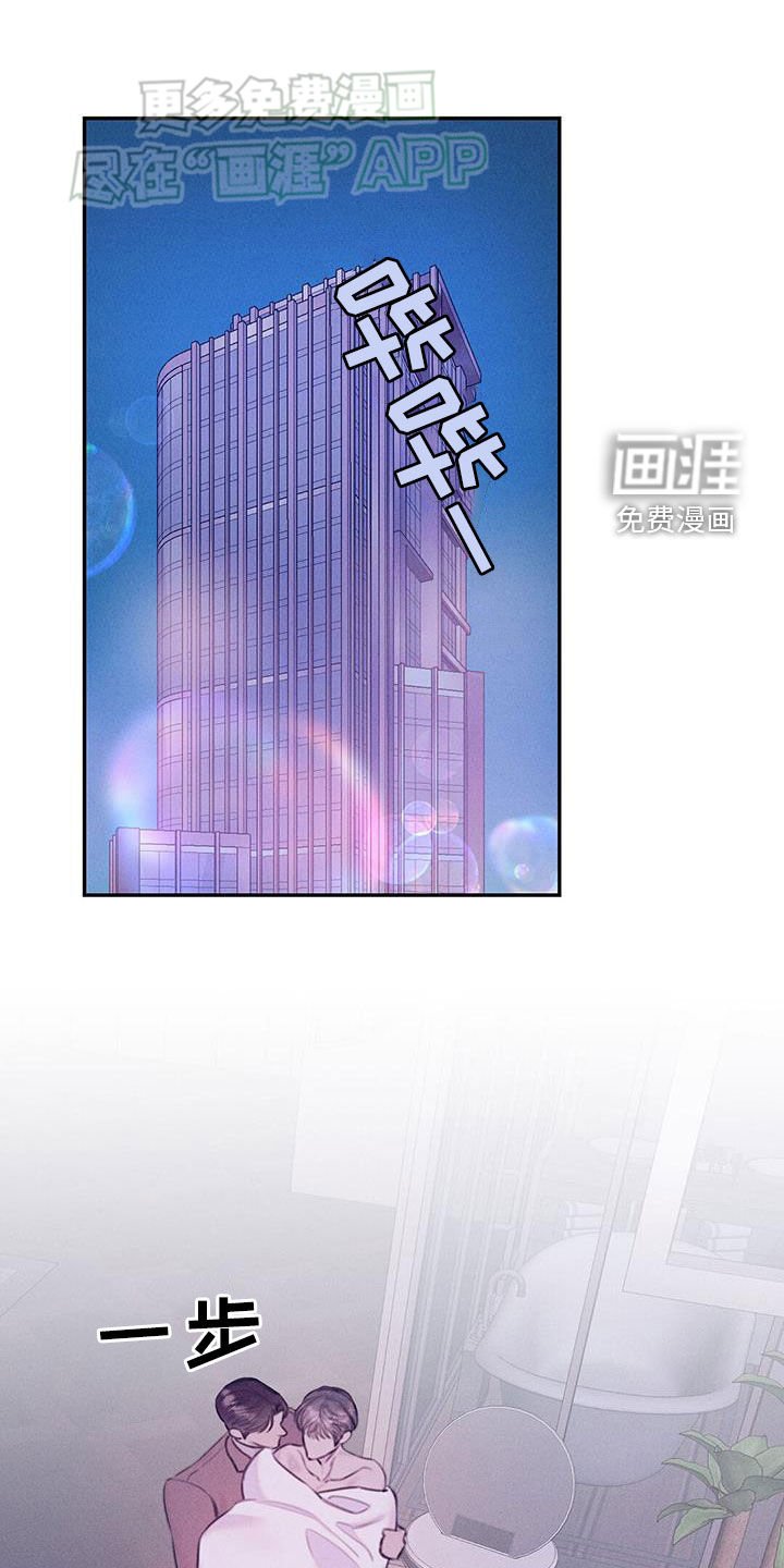第38章：怪身体