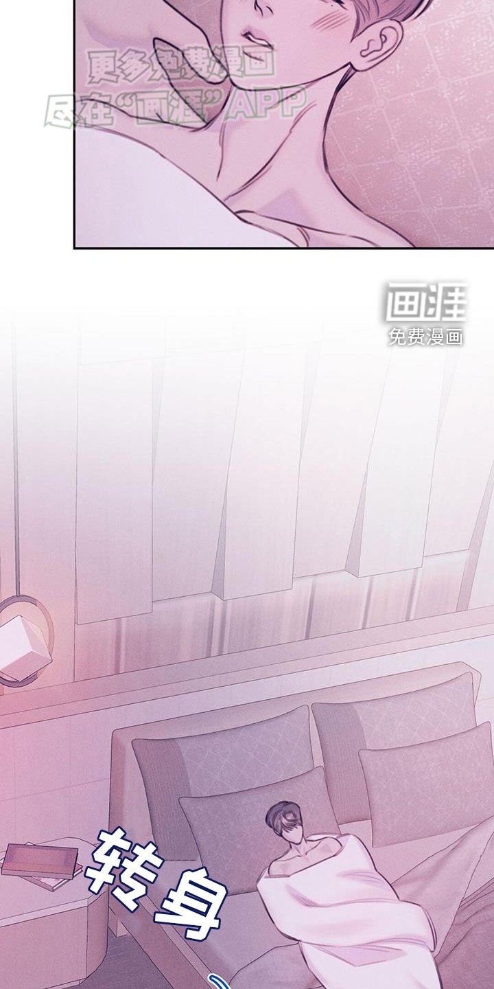 第38章：怪身体