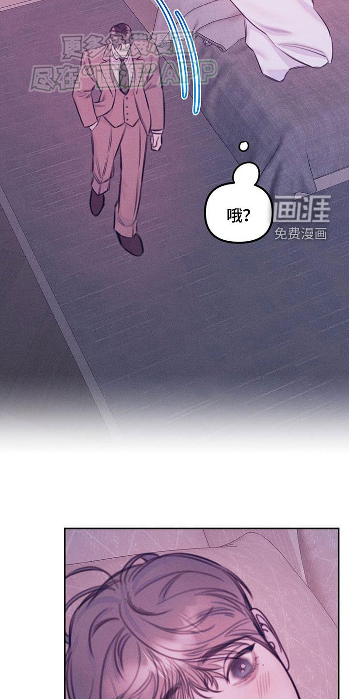 第38章：怪身体