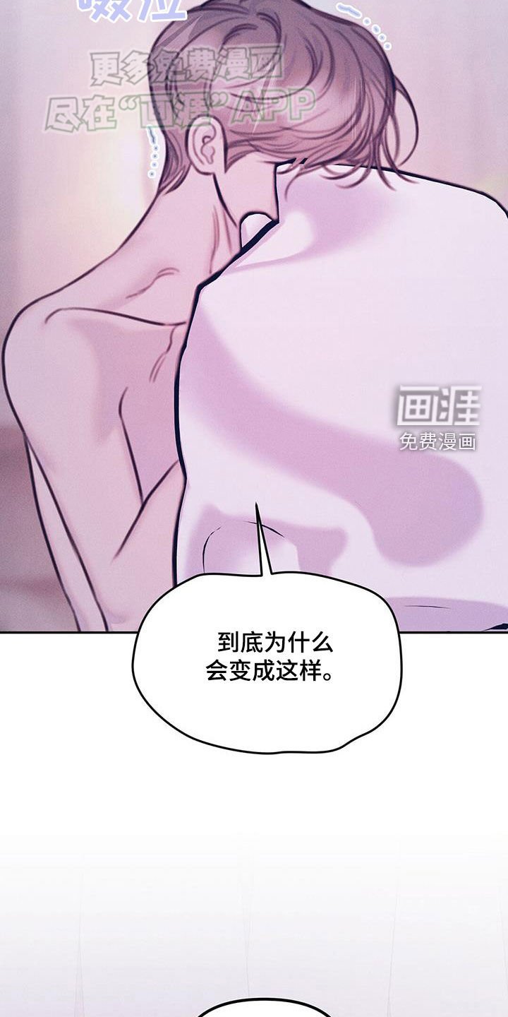 第38章：怪身体