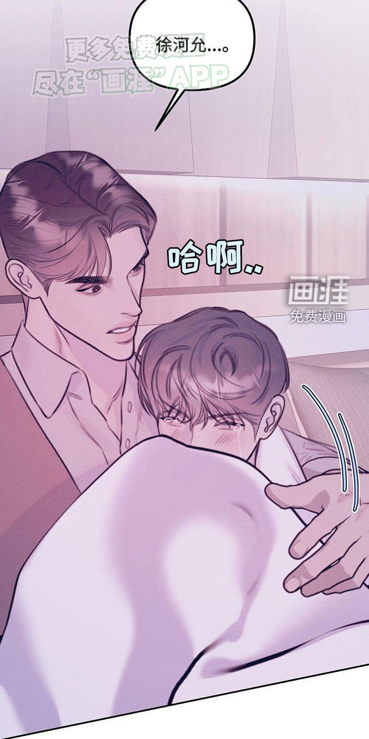 第38章：怪身体