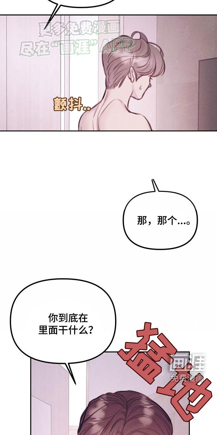 第39章：醉鬼