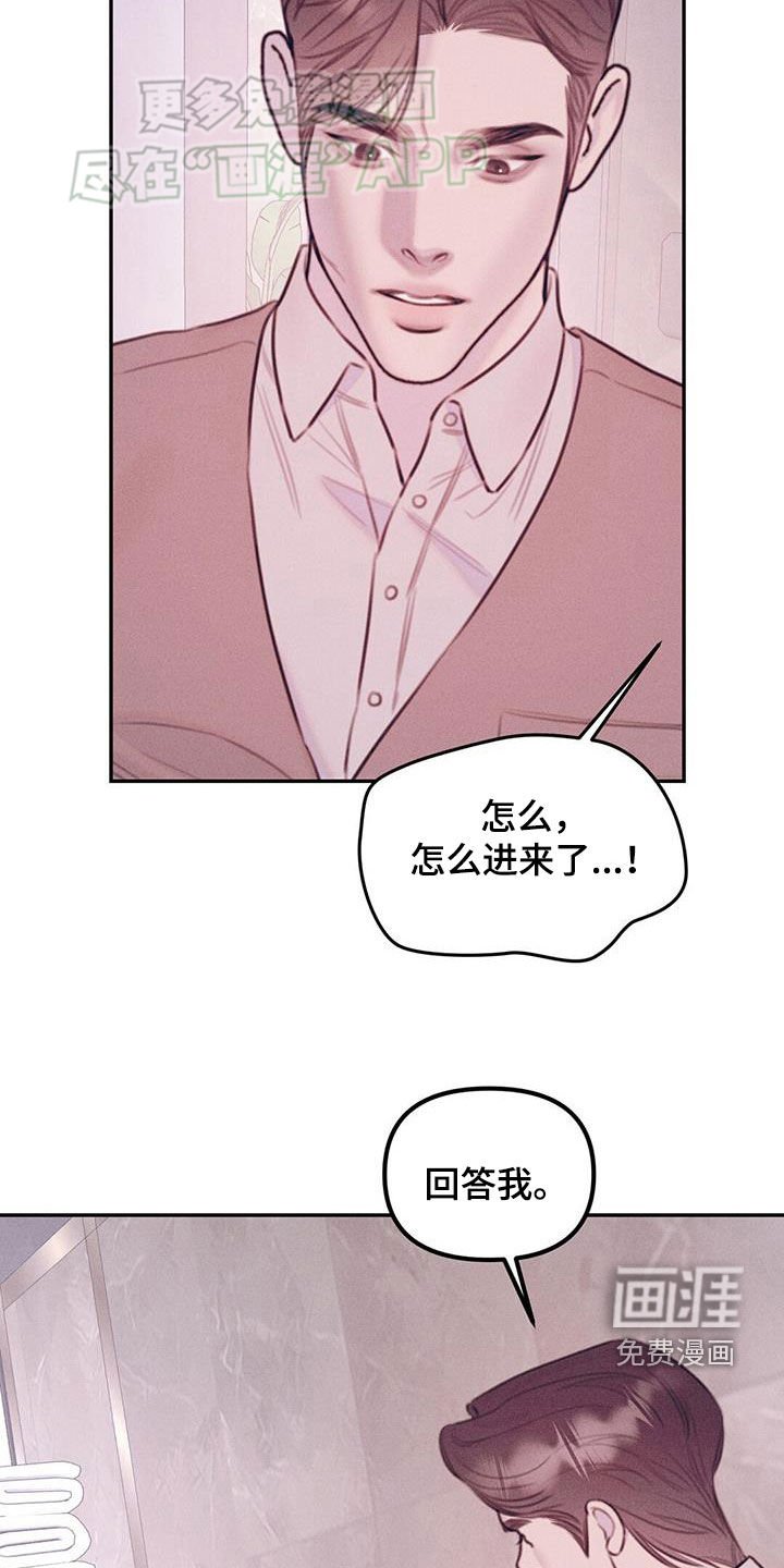第39章：醉鬼