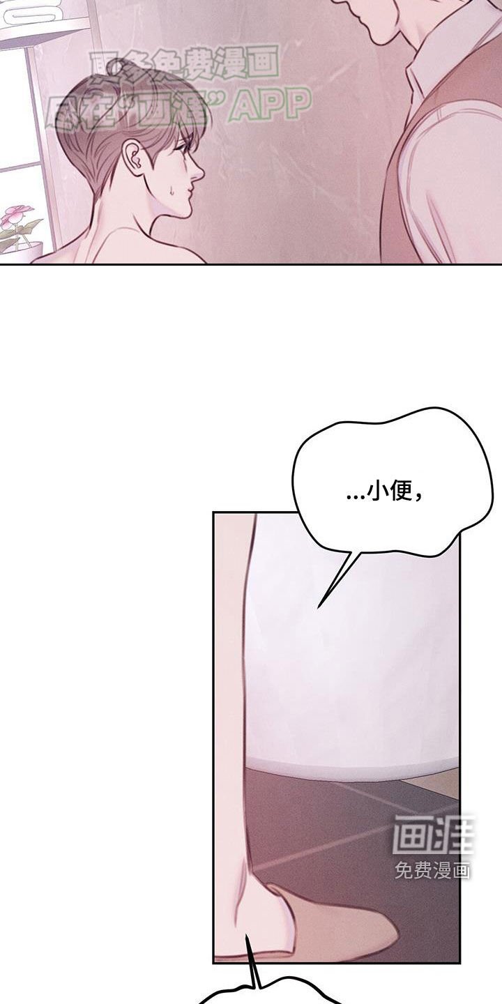 第39章：醉鬼