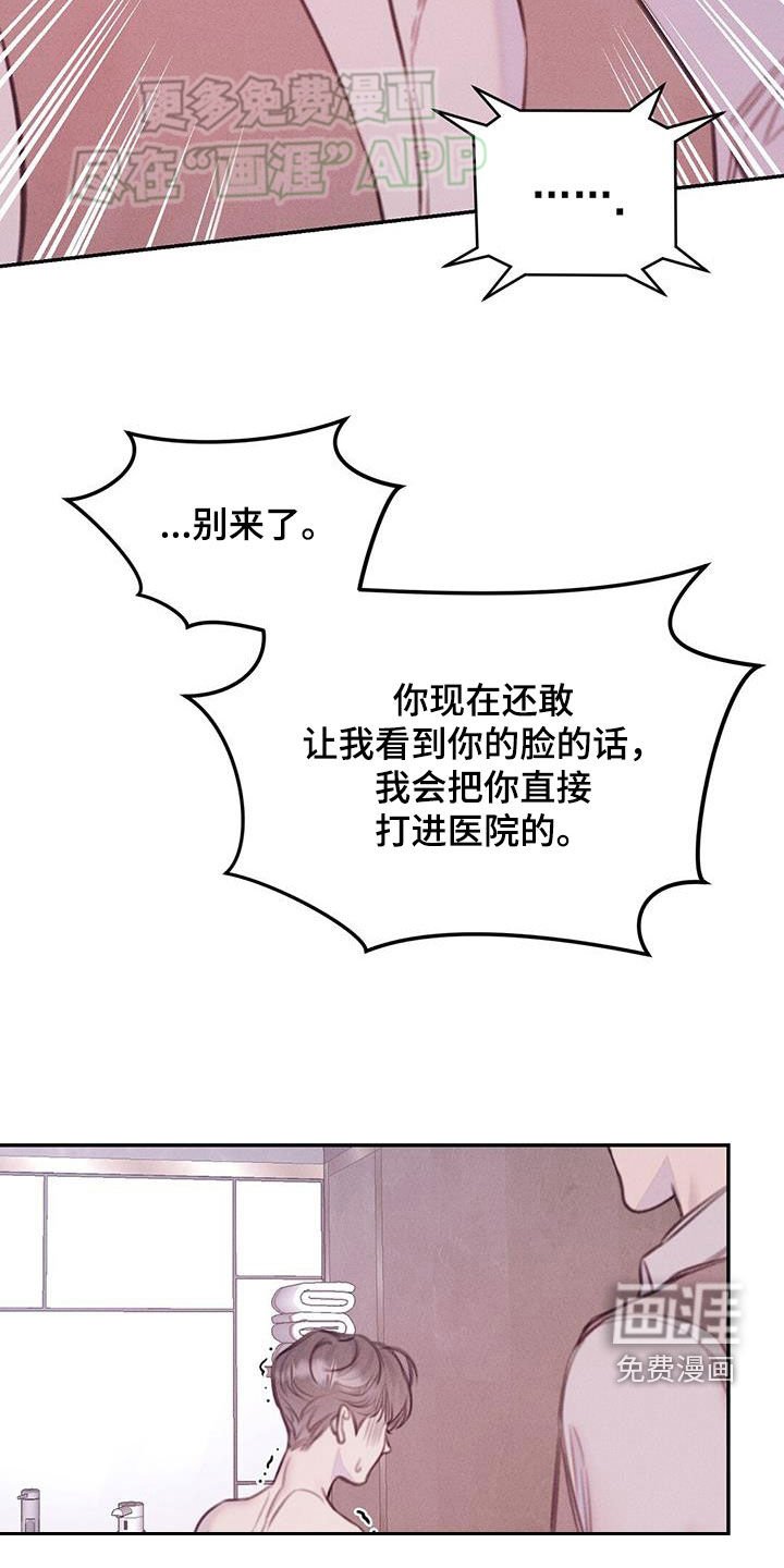 第39章：醉鬼