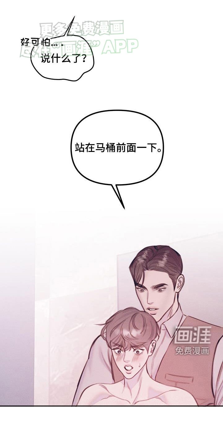 第39章：醉鬼