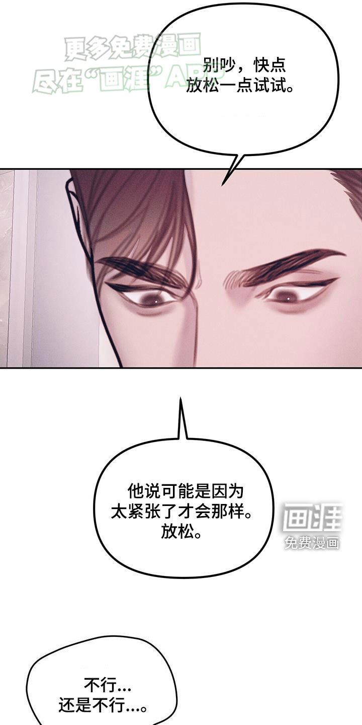 第39章：醉鬼