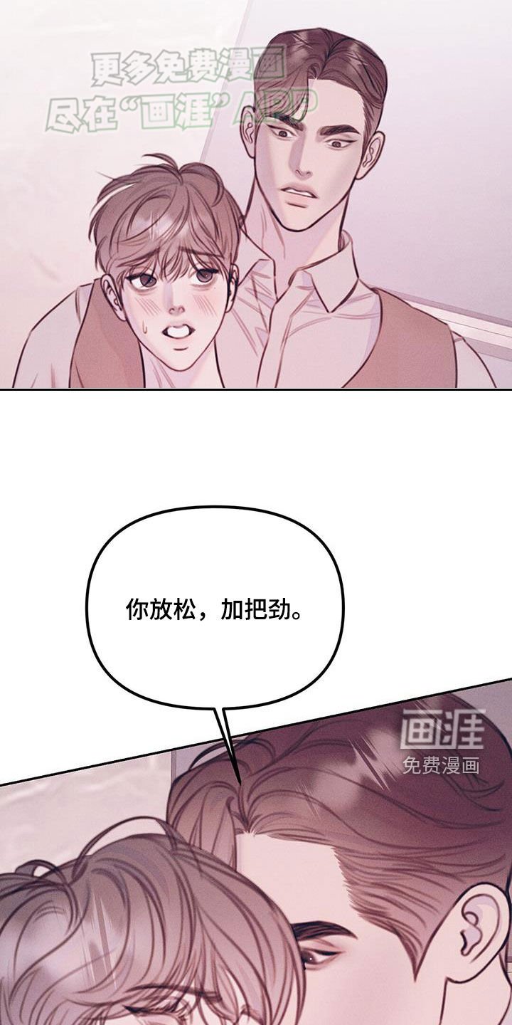 第39章：醉鬼