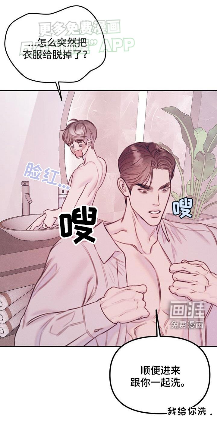 第39章：醉鬼
