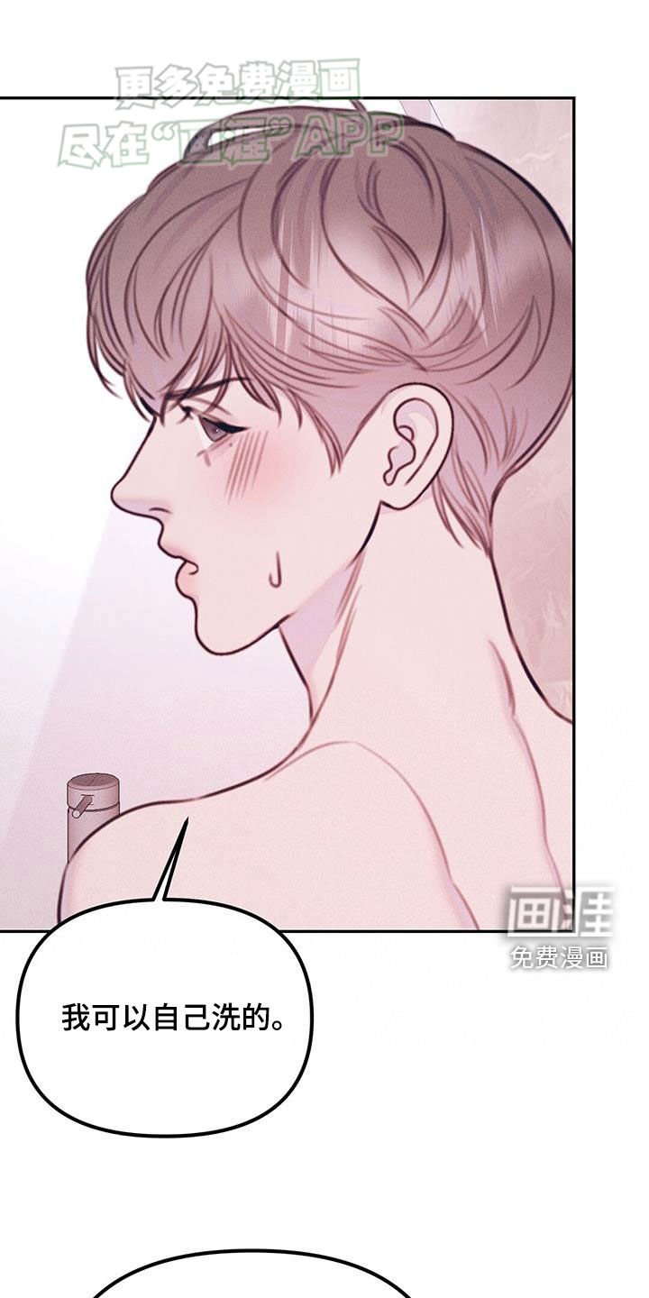 第39章：醉鬼