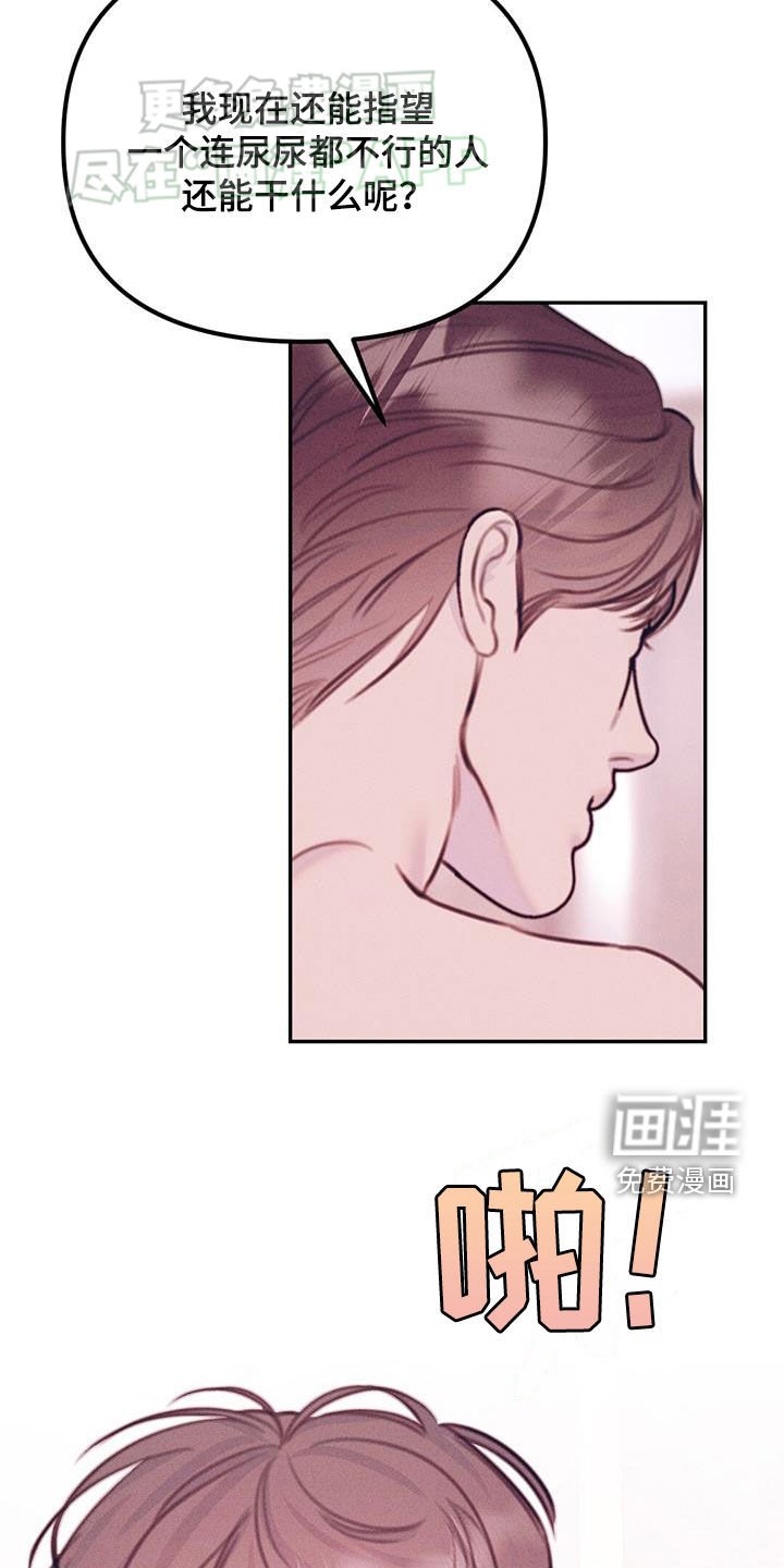 第39章：醉鬼