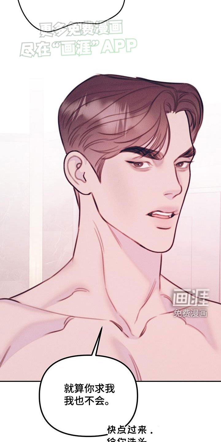 第39章：醉鬼