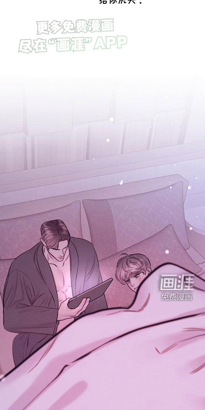 第39章：醉鬼