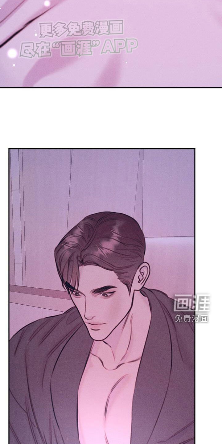 第39章：醉鬼