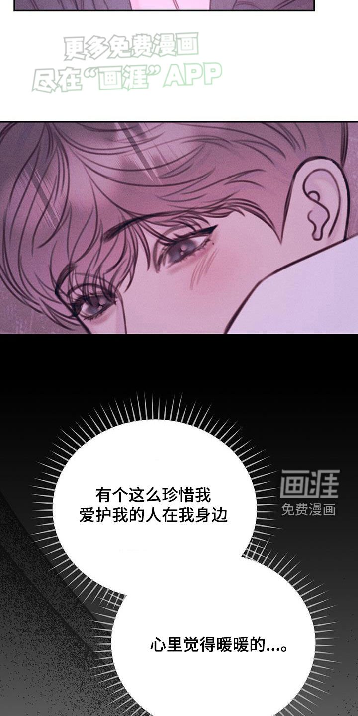第39章：醉鬼