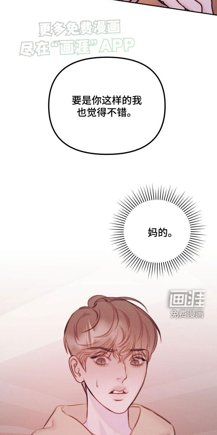 第39章：醉鬼