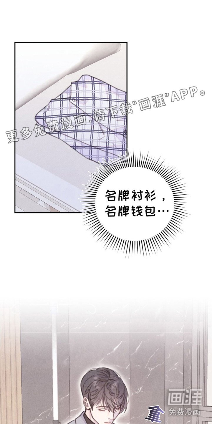 第4章：难以置信
