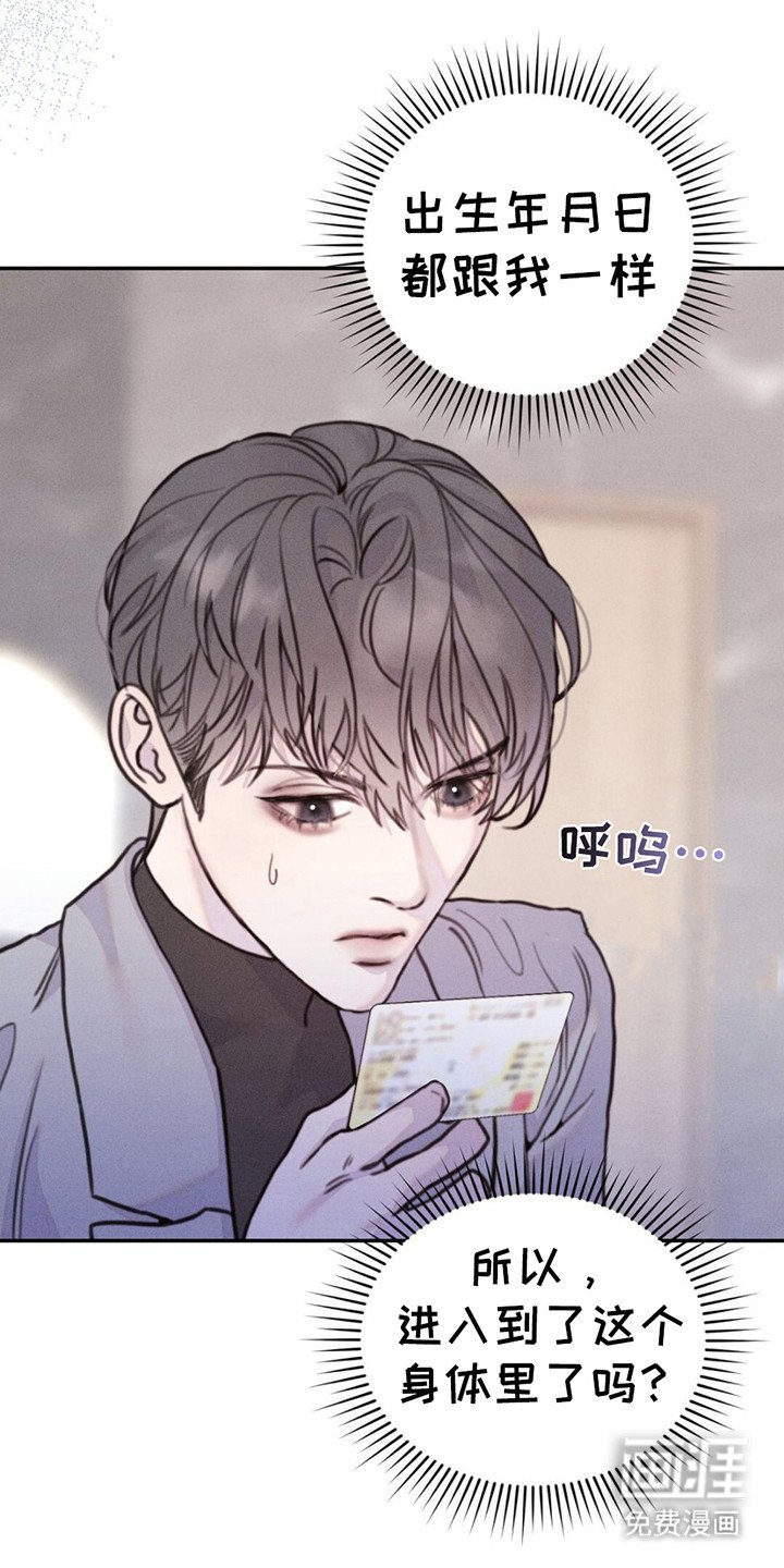 第4章：难以置信